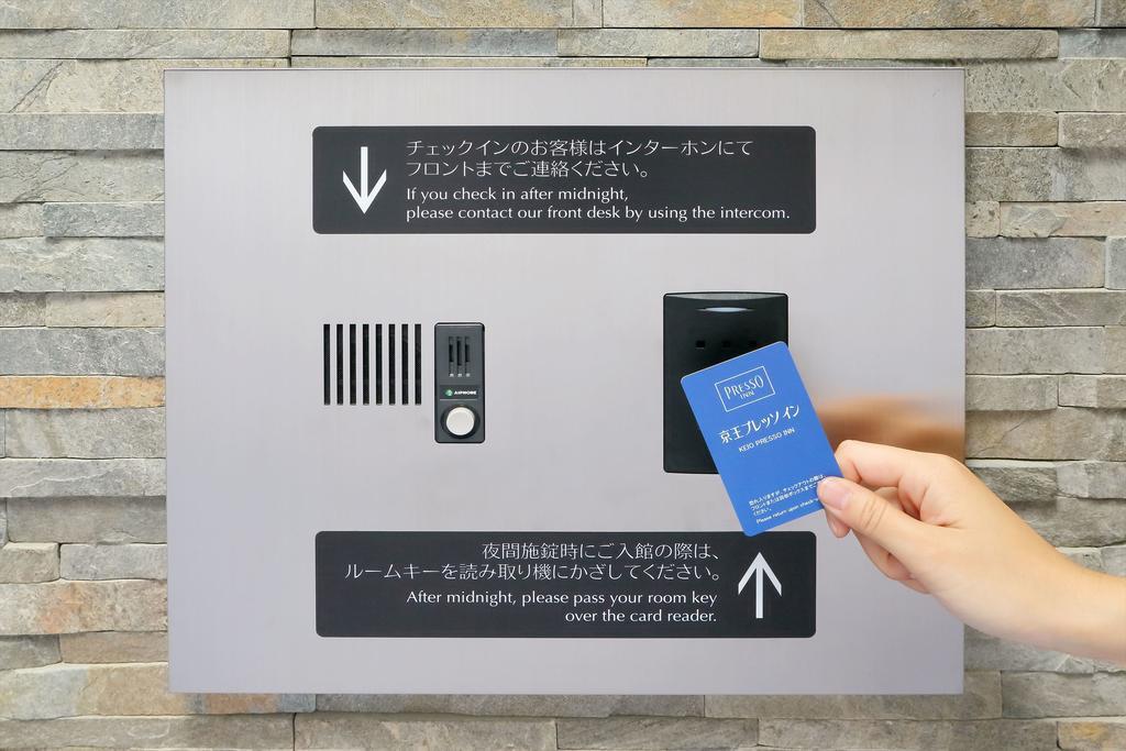 ホテル 京王プレッソイン赤坂